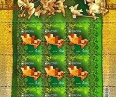 Марки Візок, Україна 2015