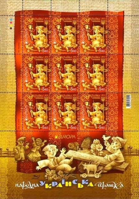 Марки Гойдалка, Україна 2015