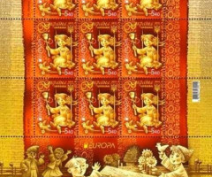 Марки Гойдалка, Україна 2015