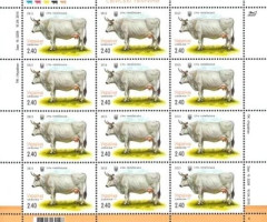 Марки Український сірий (Bos primigenius taurus), Україна 2015