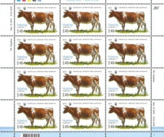 Марки Червоноплямистий український (Bos primigenius taurus), Україна 2015