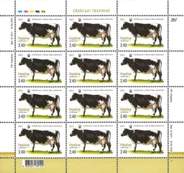 Марки Чорнолицьий український зоопарк (Bos primigenius taurus), Україна 2015