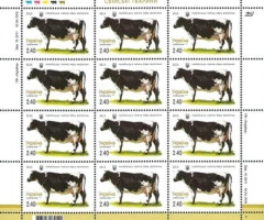 Марки Чорнолицьий український зоопарк (Bos primigenius taurus), Україна 2015