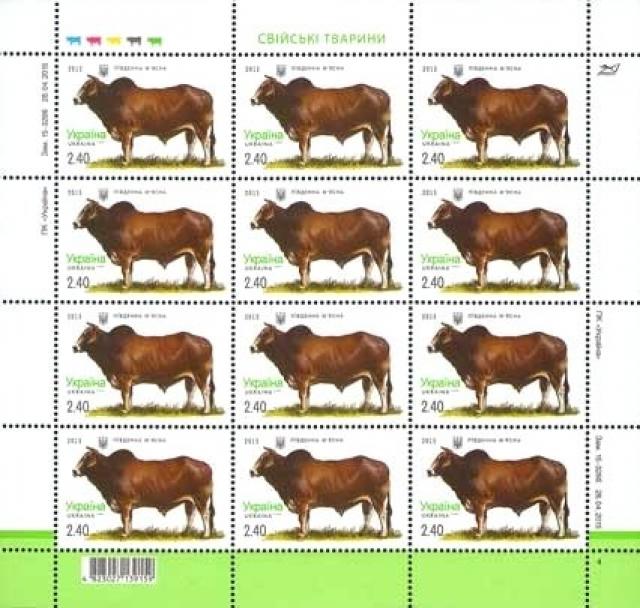 Марки Південна м'ясна худоба (Bos primigenius taurus), Україна 2015