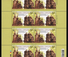 Марки Дерев'яні церкви Карпатського регіону Польщі та України, Україна 2015