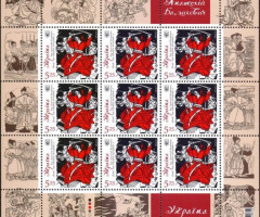 Марки Еней був хлопцем-парковим, Україна 2016