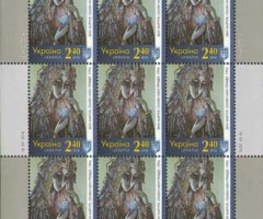 Марки 80-річчя від дня народження Івана Марчука, Україна 2016