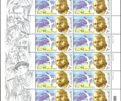 Марки Іван Миколайчук, Україна 2016