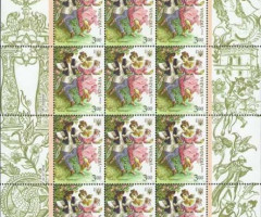 Марки Танець «Фрайлахс», Україна 2016