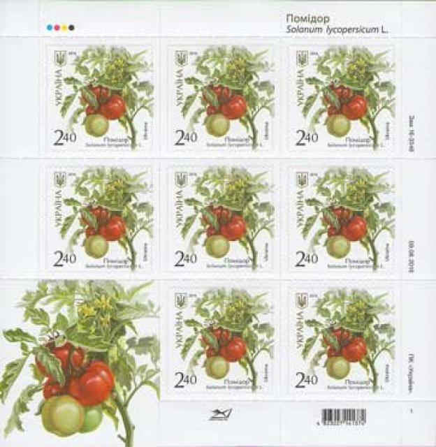 Марки Паслін лікоперсікум, Україна 2016