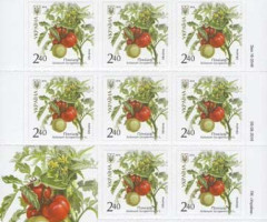 Марки Паслін лікоперсікум, Україна 2016