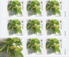 Марки Огірок посівний, Україна 2016