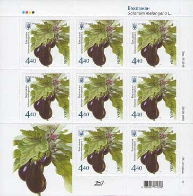 Марки Паслін мелонгена, Україна 2016