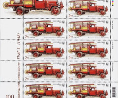 Марки Пожежний насос ПМГ-3, Україна 2016