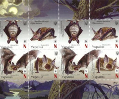 Марки Нічниця довговуха, Україна 2016