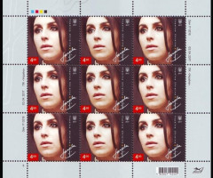 Марки Пісенний конкурс Євробачення 2017 - Джамала, Україна 2017