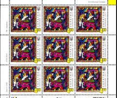 Марки «Один шлях», картина Романа Мініна, Україна 2017