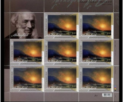 Марки Іван Айвазовський, Україна 2017