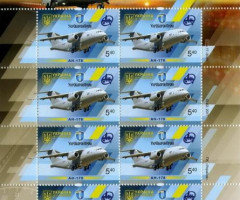 Марки "Ан-178", Україна 2017