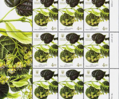 Марки Липа дрібнолиста (Tilia cordata), Україна 2017