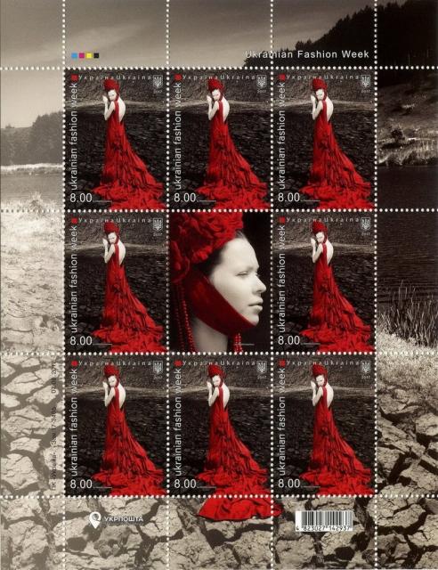 Марки Тиждень української моди, Україна 2017