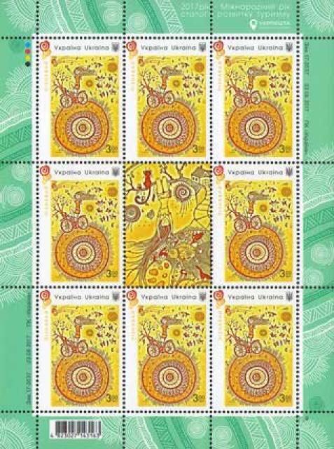 Марки Дитячий малюнок, Україна 2017