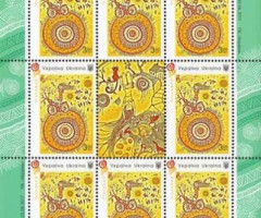 Марки Дитячий малюнок, Україна 2017