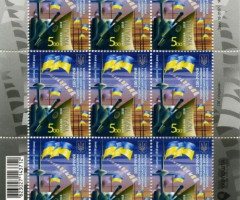 Марки 100-річчя Чорноморського флоту України, Україна 2018