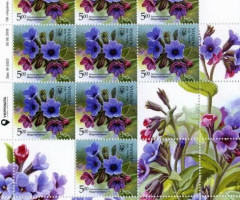 Марки Легені Дюмора затемнені, Україна 2018