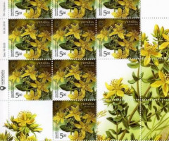 Марки Звіробій плямистий Кранца, Україна 2018