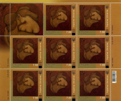 Марки В. Максимович «Поцілунок», Україна 2018