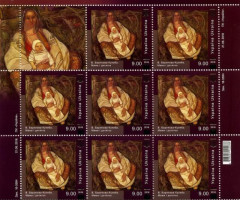 Марки В. Баринова-Кулеба «Мати і дитя», Україна 2018