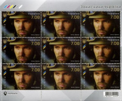 Марки Захисники України: Бренд, Україна 2018