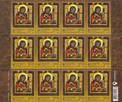 Марки Ікона Святої Божої Матері Охтирської, XIX століття, Україна 2018