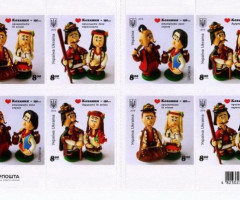 Марки Кохання – це, Україна 2019