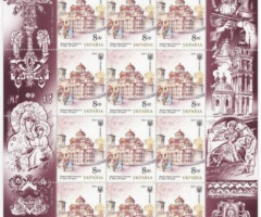 Марки Греки в Україні, Україна 2019