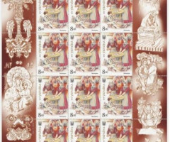 Марки Греки в Україні, Україна 2019