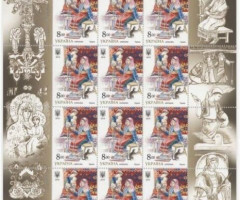 Марки Греки в Україні, Україна 2019