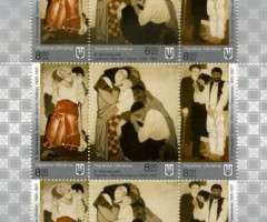 Марки Федір Кричевський, Україна 2019