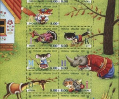 Марки Український алфавіт, Україна 2019