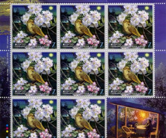 Марки Соловей східний (Luscinia luscinia), Україна 2019