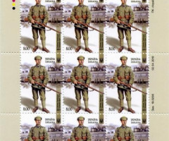 Марки Солдат Української Галицької Армії, Україна 2019