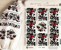 Марки Волинська область, Україна 2019