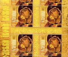 Марки Вишгородська ікона Божої Матері, Україна 2019