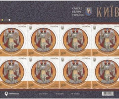 Марки Архангел Михаїл (мозаїки). Київ", Україна 2019