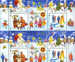 Марки З Різдвом Христовим!, Україна 2019