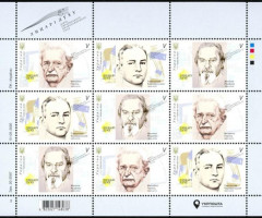 Марки Лицарі духу. Активісти українського правозахисного руху, Україна 2020