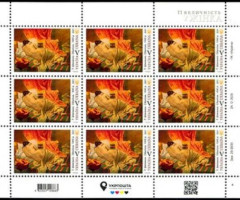 Марки Одаліска, 1840. Тарас Шевченко, Україна 2021