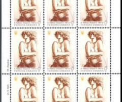 Марки Енергетика II, 1991 А. Чебикін, Україна 2021