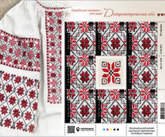 Марки Дніпропетровська область, Україна 2021